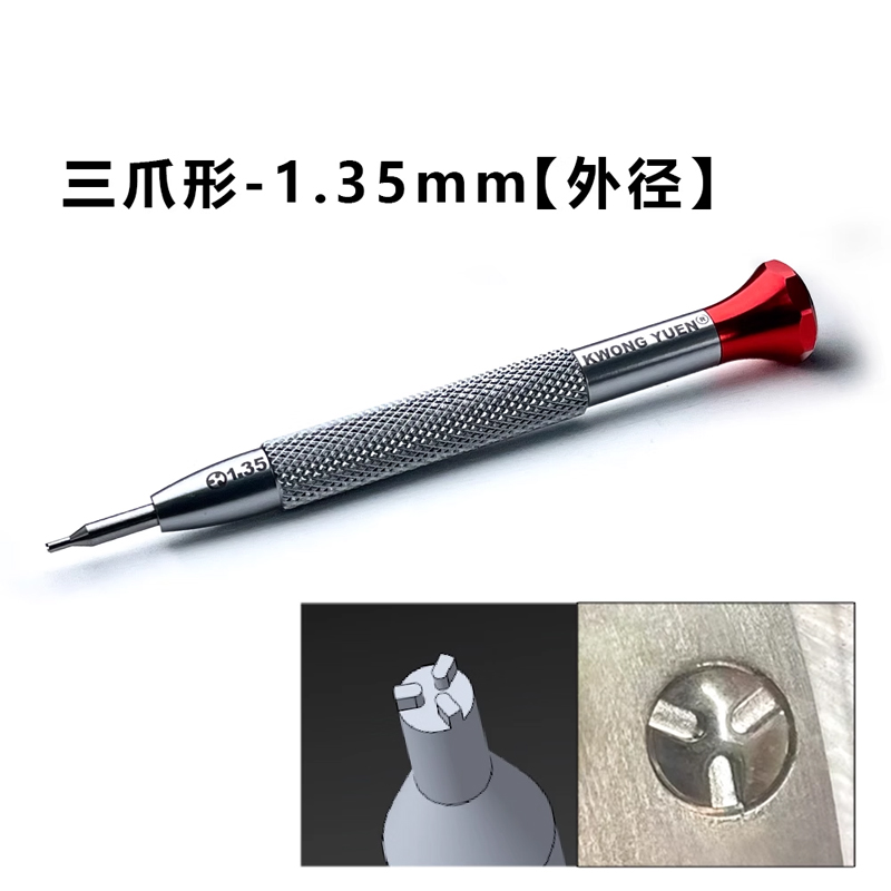 GYC – outil de réparation de m - Luxury Watch Engraving avis et prix